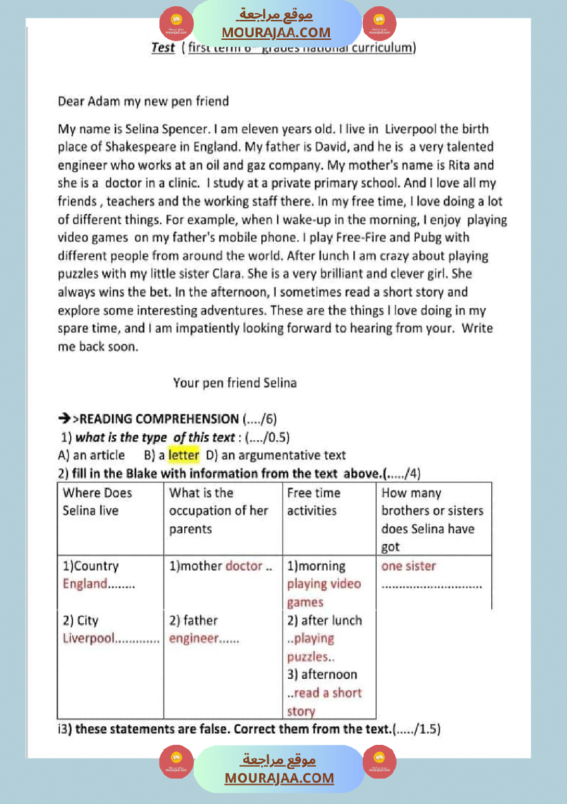 امتحانات الثلاثي الاول سنة سادسة انقليزية