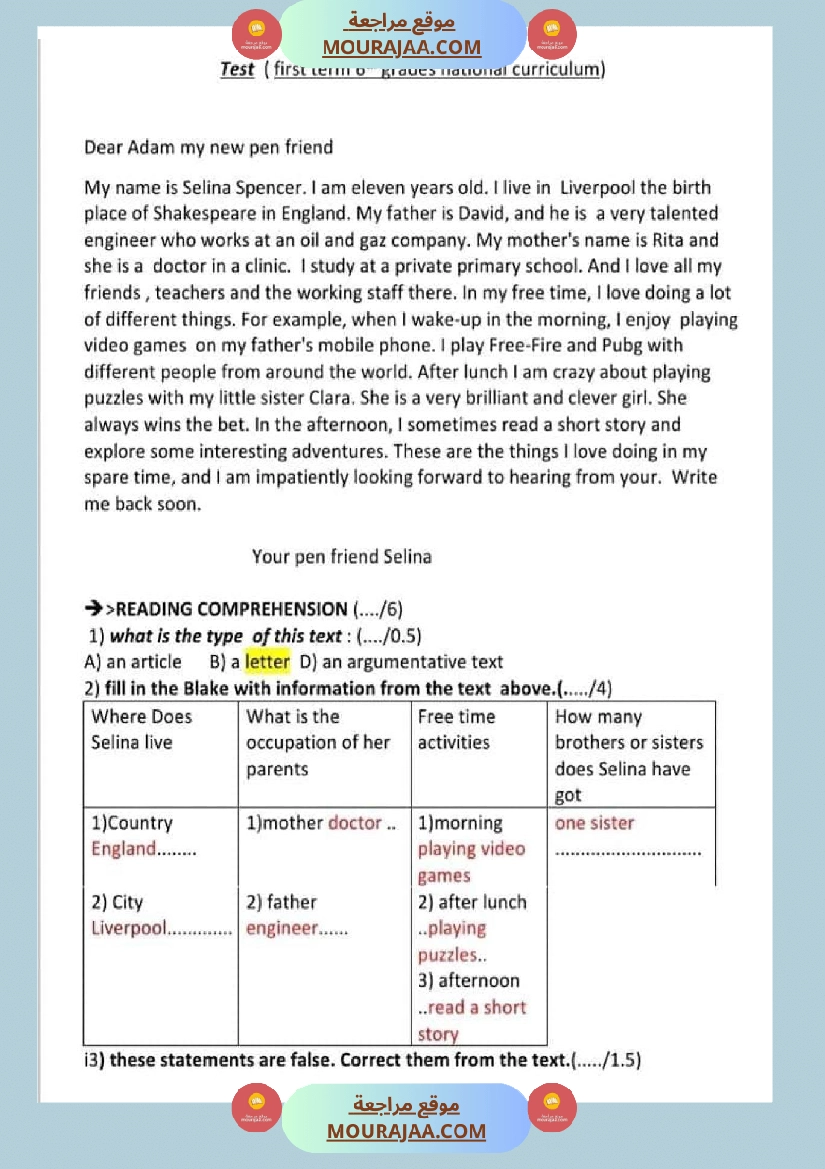 امتحانات الثلاثي الاول سنة سادسة انقليزية صفحة 9