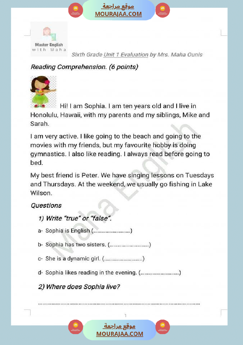 تقييم الوحدة الأولى انجليزية سنة سادسة مرفق بالاصلاح