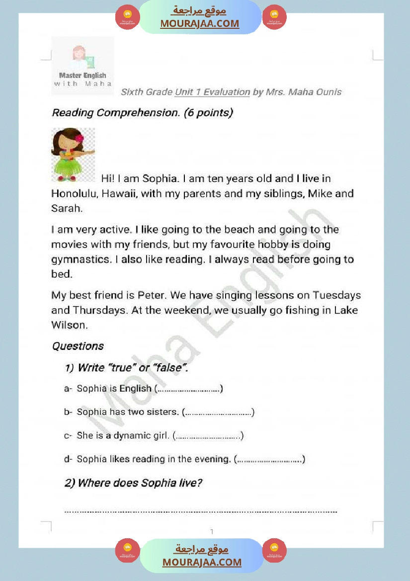 تقييم الوحدة الأولى انجليزية سنة سادسة مرفق بالاصلاح