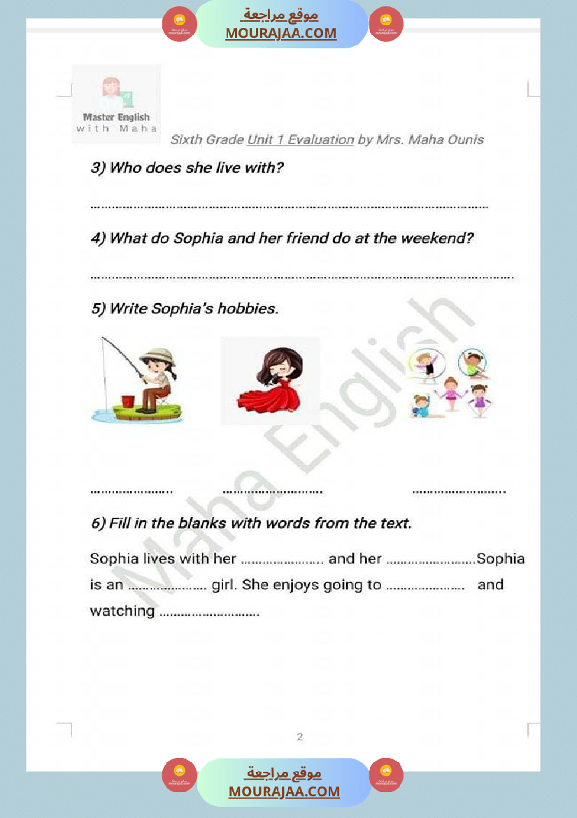 تقييم الوحدة الأولى انجليزية سنة سادسة مرفق بالاصلاح