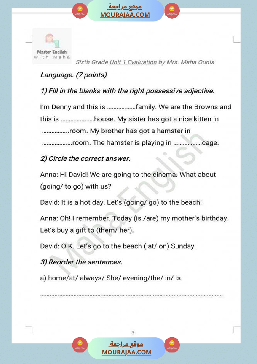 تقييم الوحدة الأولى انجليزية سنة سادسة مرفق بالاصلاح