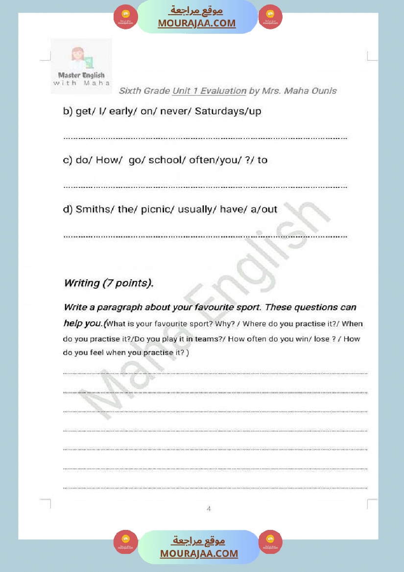 تقييم الوحدة الأولى انجليزية سنة سادسة مرفق بالاصلاح