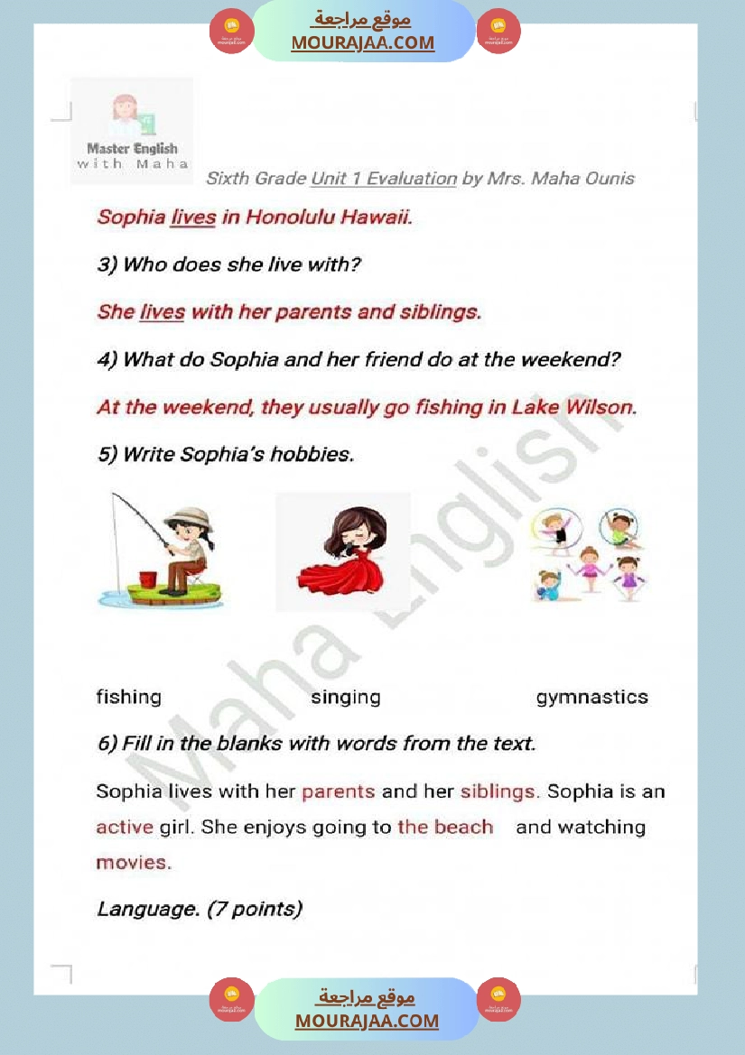 تقييم الوحدة الأولى انجليزية سنة سادسة مرفق بالاصلاح صفحة 6