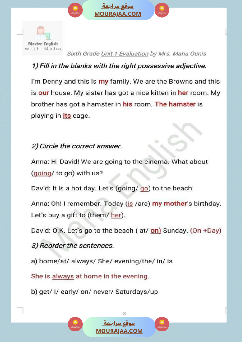 تقييم الوحدة الأولى انجليزية سنة سادسة مرفق بالاصلاح