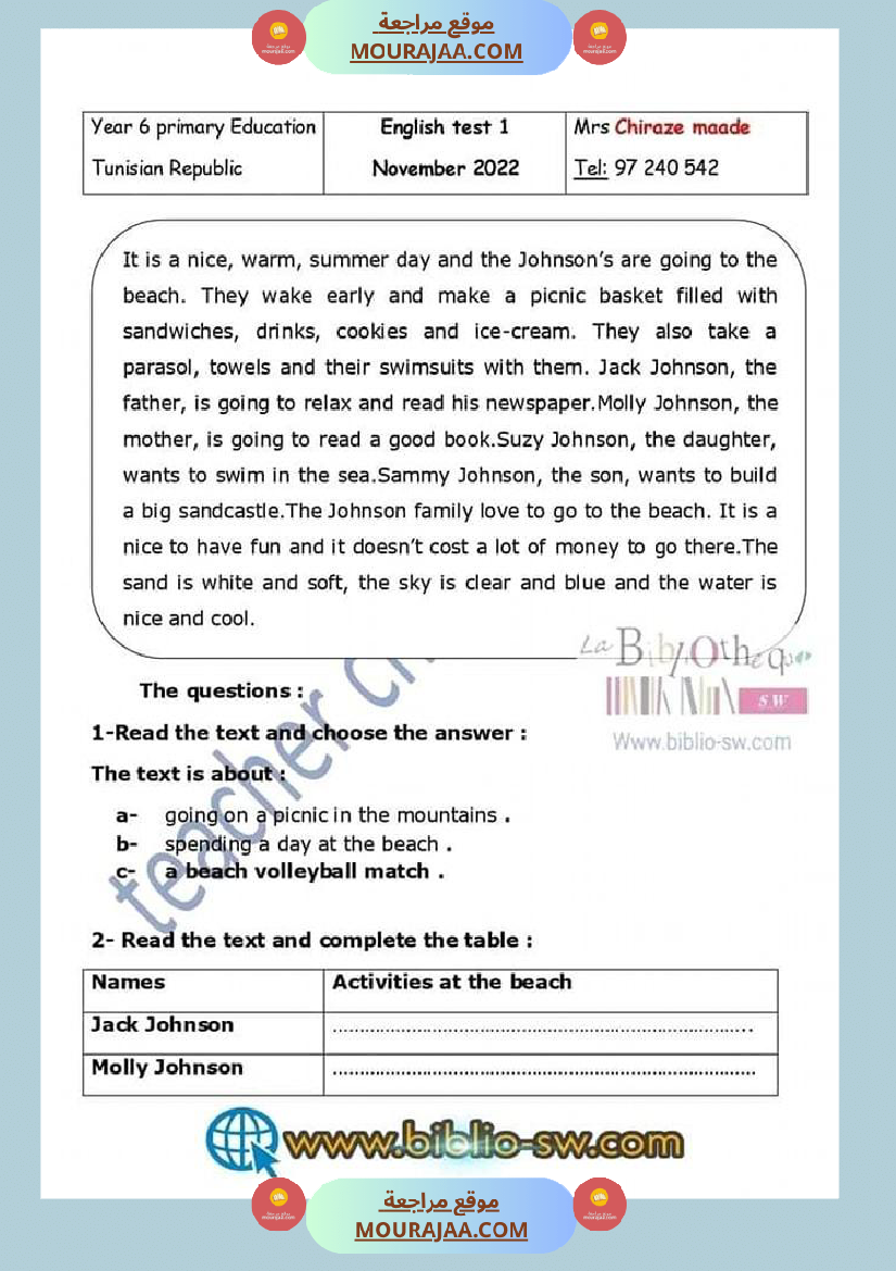 تقييم انجليزية السنة السادسة مرفقة بالاصلاح