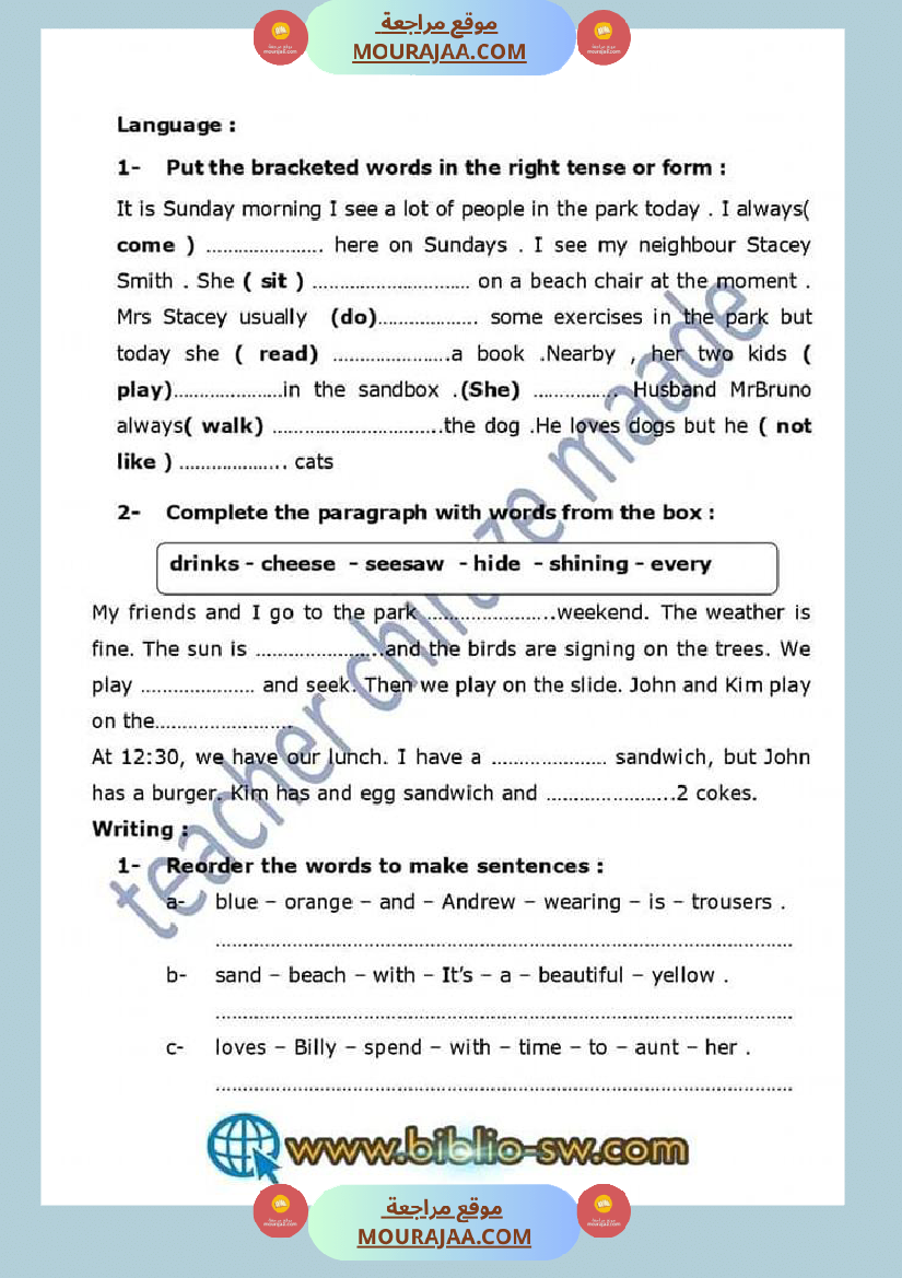 تقييم انجليزية السنة السادسة مرفقة بالاصلاح