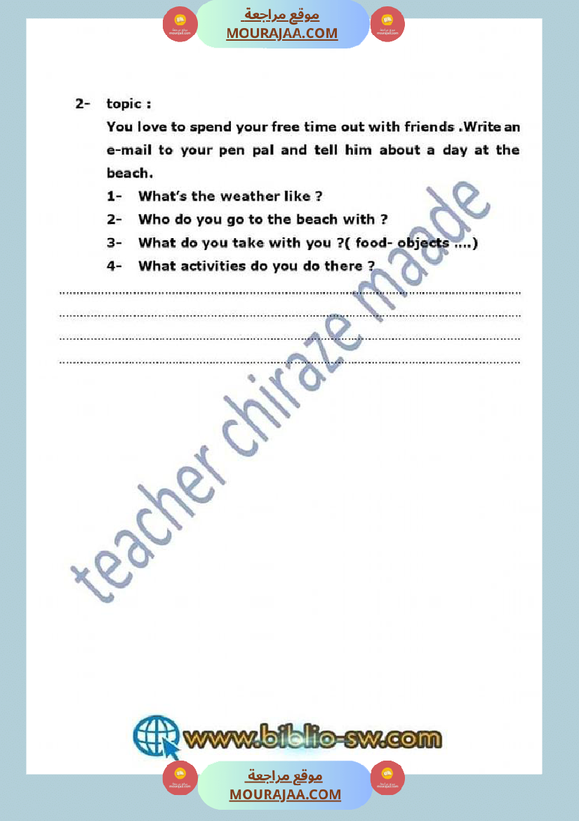 تقييم انجليزية السنة السادسة مرفقة بالاصلاح