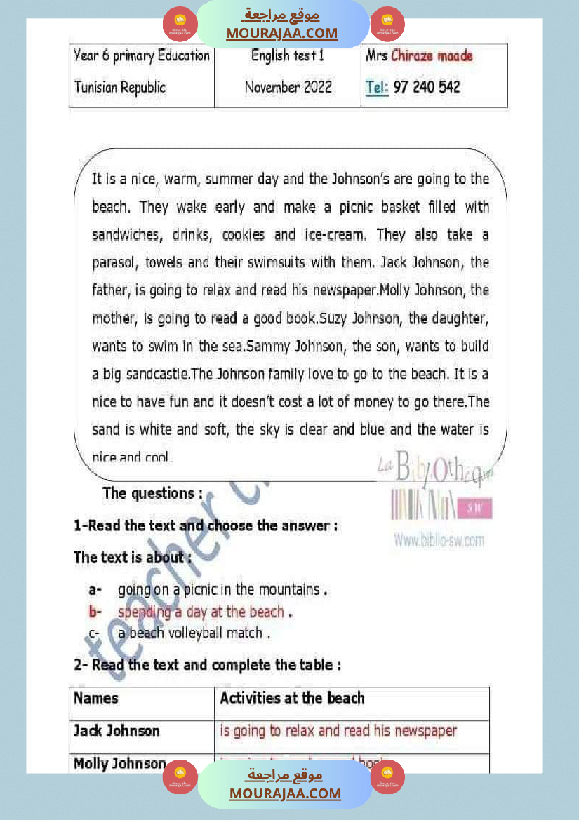 تقييم انجليزية السنة السادسة مرفقة بالاصلاح