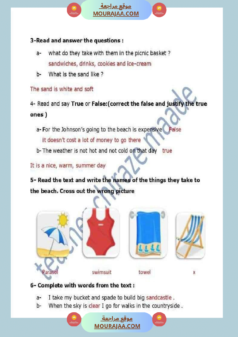 تقييم انجليزية السنة السادسة مرفقة بالاصلاح