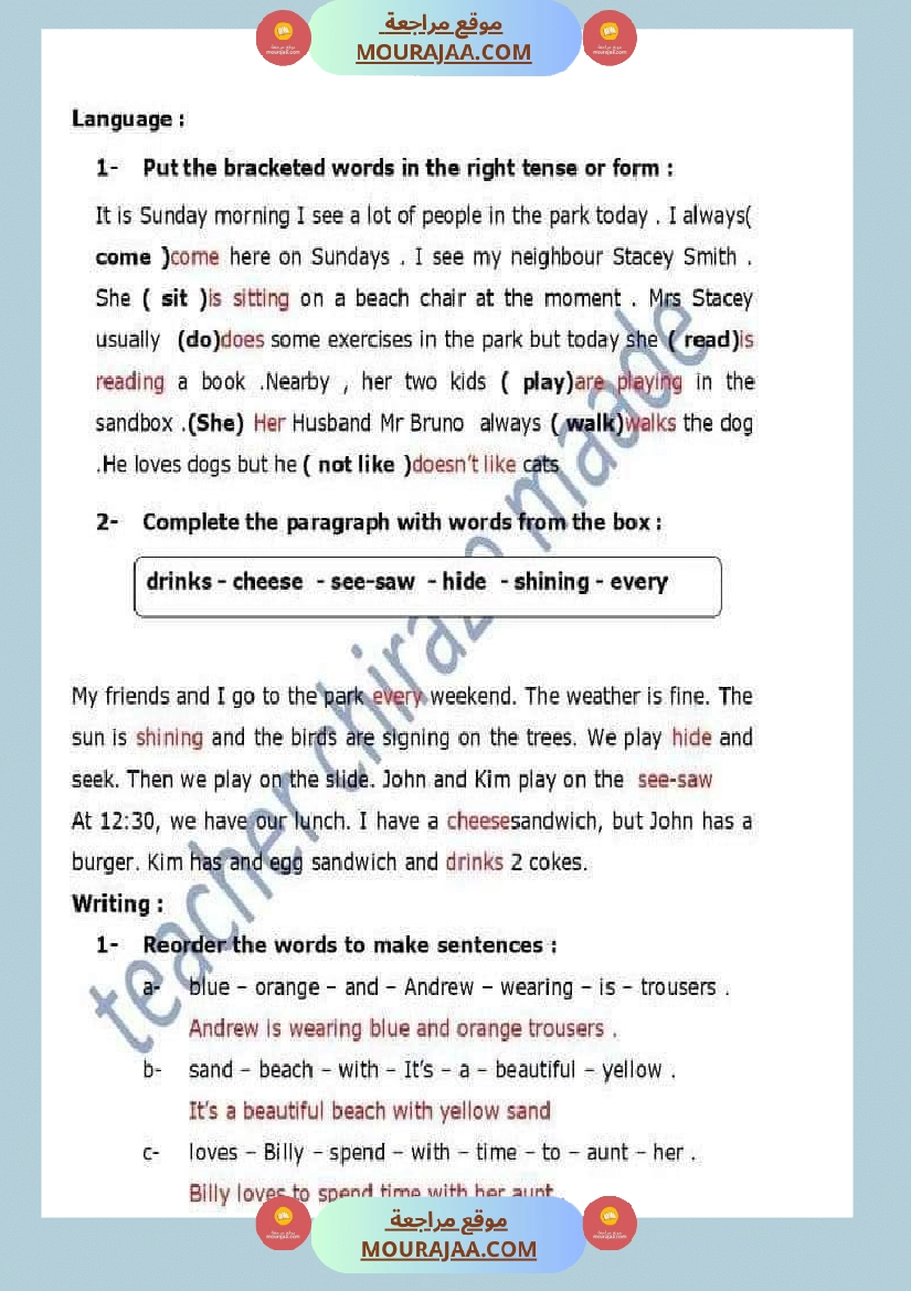 تقييم انجليزية السنة السادسة مرفقة بالاصلاح صفحة 7