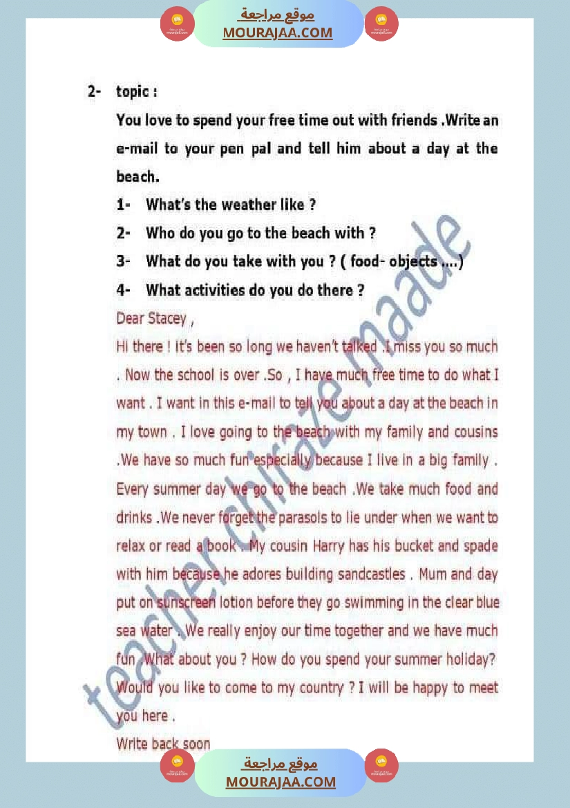 تقييم انجليزية السنة السادسة مرفقة بالاصلاح صفحة 8