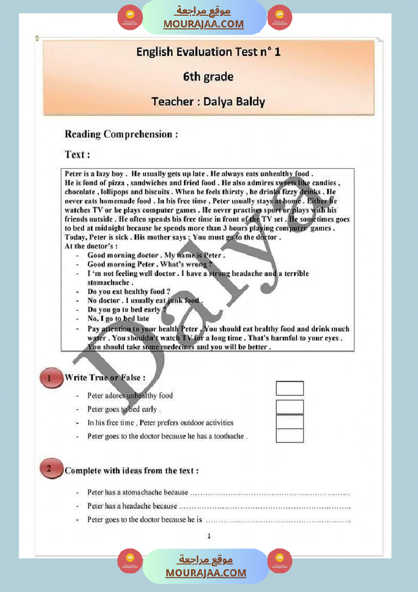تقييم مكتسبات تلاميذ السنة السادسة في نهاية الوحدتين الأولى والثانية في مادة الأنجليزية