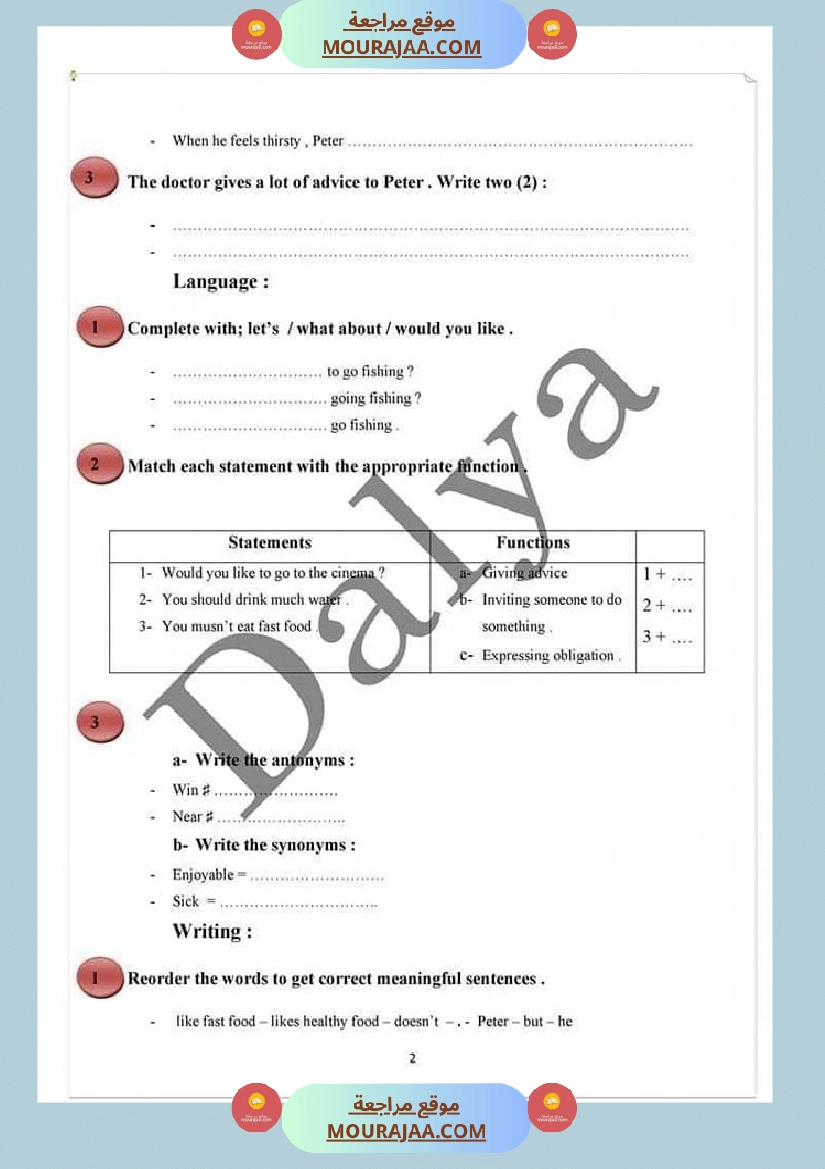 تقييم مكتسبات تلاميذ السنة السادسة في نهاية الوحدتين الأولى والثانية في مادة الأنجليزية صفحة 2