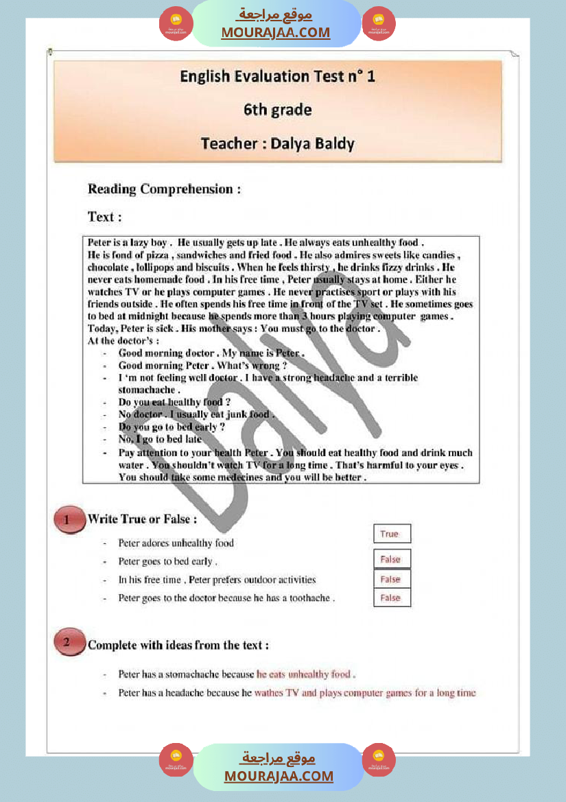 تقييم مكتسبات تلاميذ السنة السادسة في نهاية الوحدتين الأولى والثانية في مادة الأنجليزية