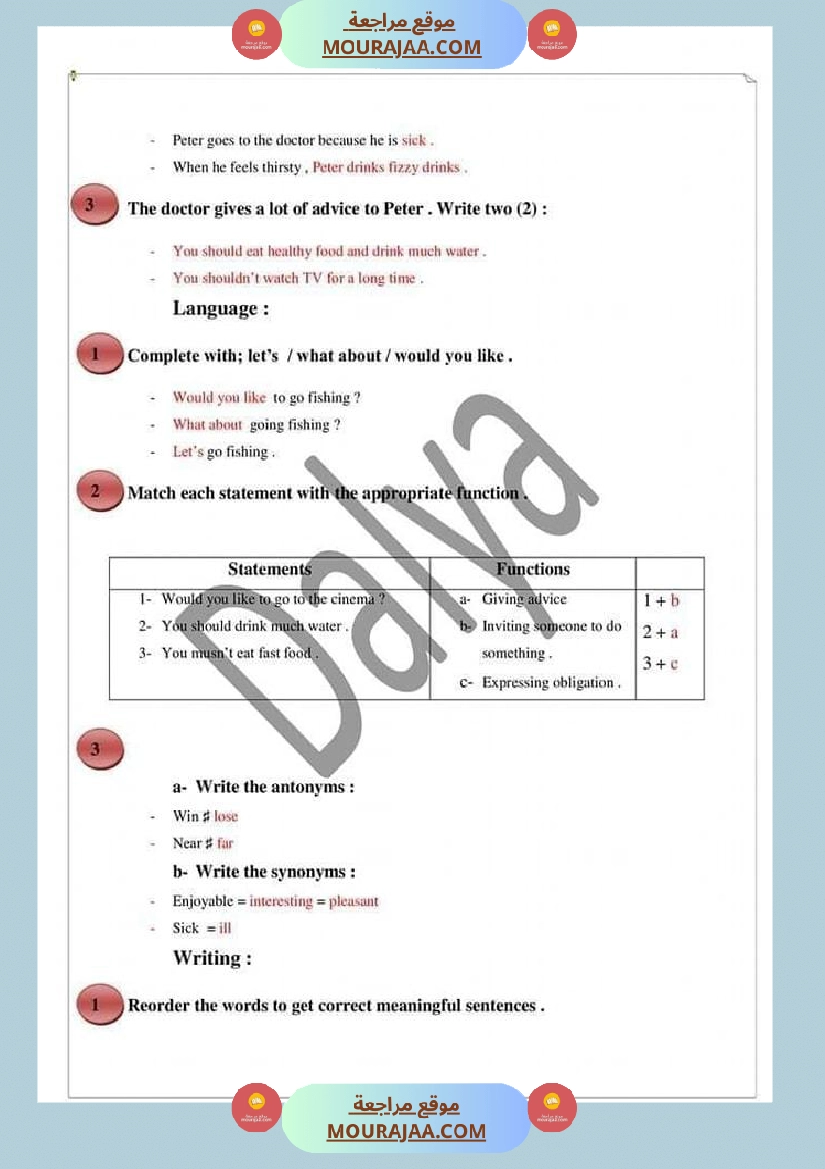 تقييم مكتسبات تلاميذ السنة السادسة في نهاية الوحدتين الأولى والثانية في مادة الأنجليزية صفحة 5