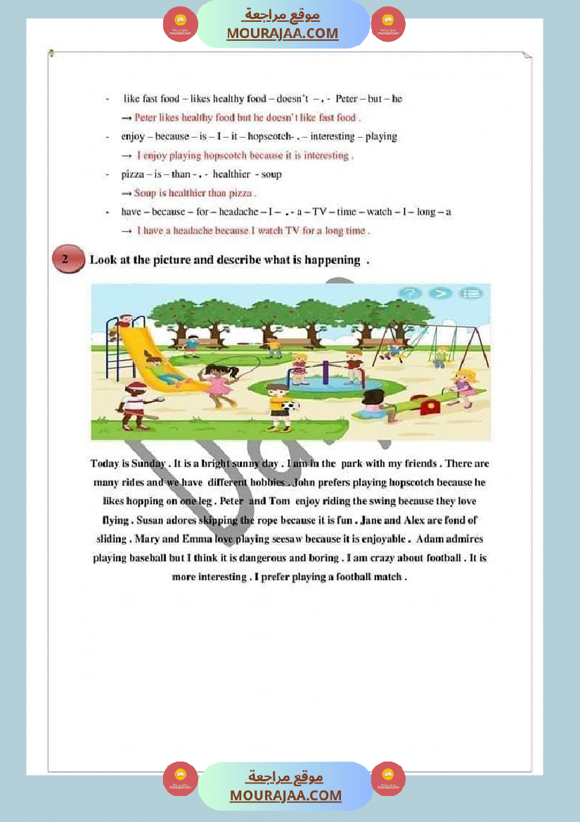 تقييم مكتسبات تلاميذ السنة السادسة في نهاية الوحدتين الأولى والثانية في مادة الأنجليزية