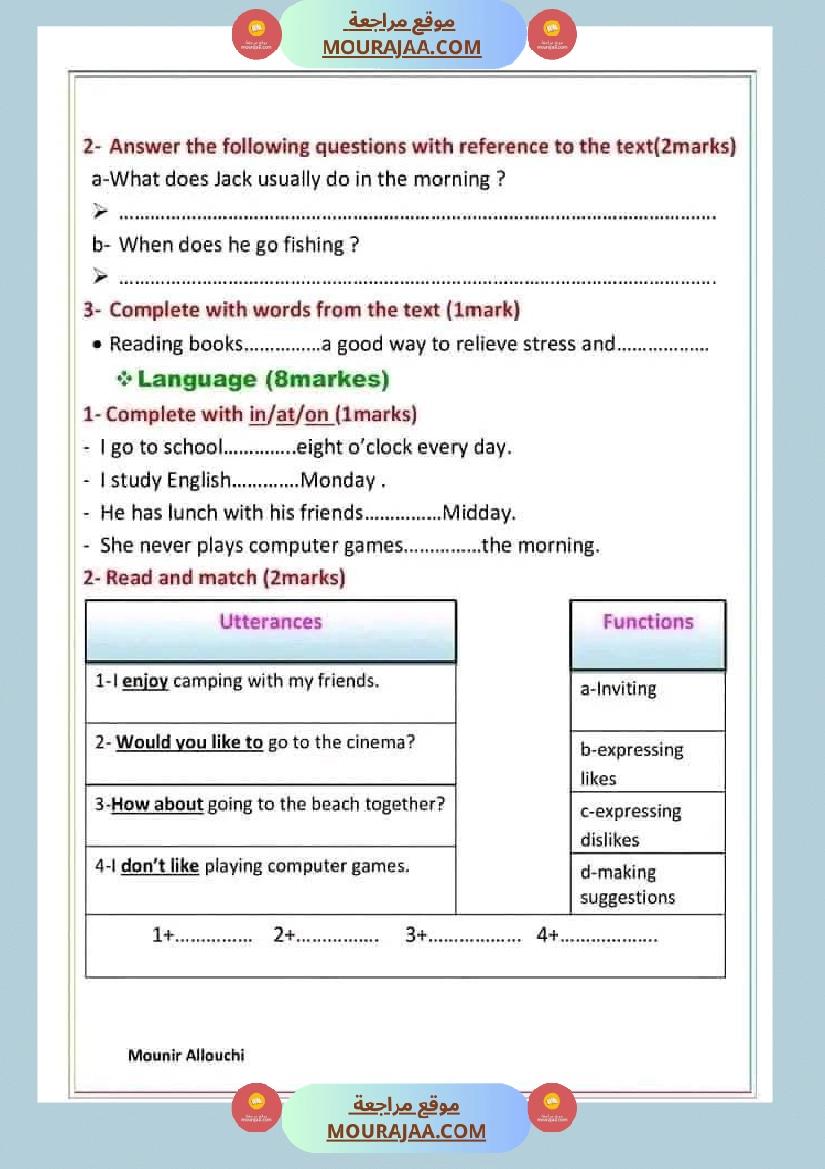 سادسة ابتدائي امتحان انقليزية الثلاثي الأول صفحة 2