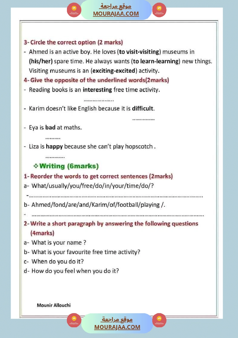 سادسة ابتدائي امتحان انقليزية الثلاثي الأول صفحة 3