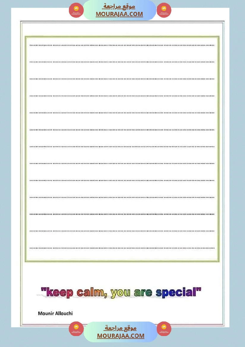 سادسة ابتدائي امتحان انقليزية الثلاثي الأول صفحة 4