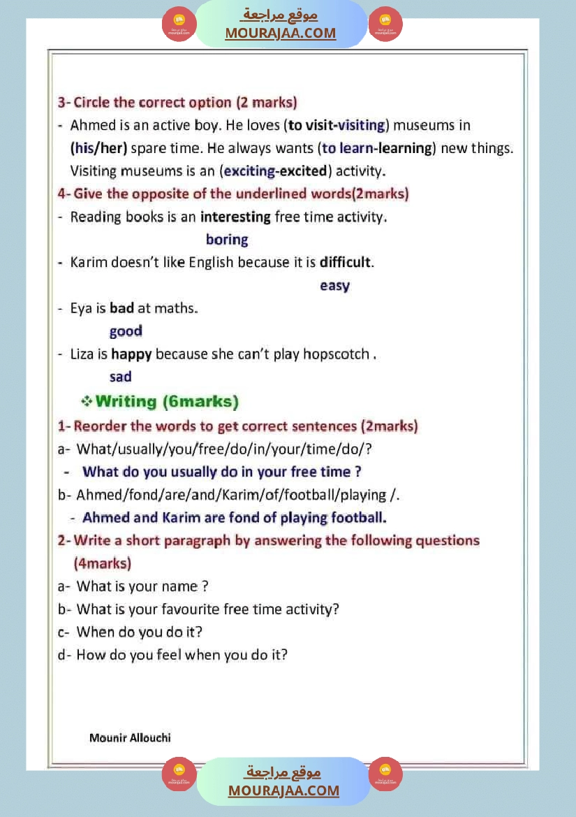 سادسة ابتدائي امتحان انقليزية الثلاثي الأول صفحة 7