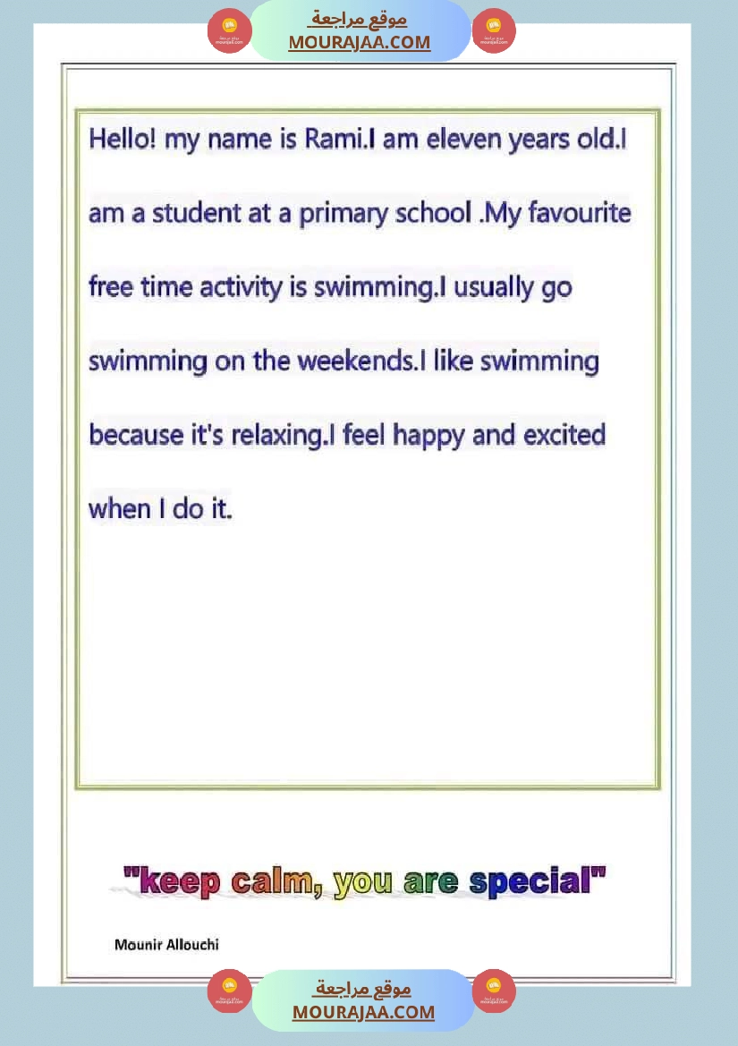 سادسة ابتدائي امتحان انقليزية الثلاثي الأول صفحة 8