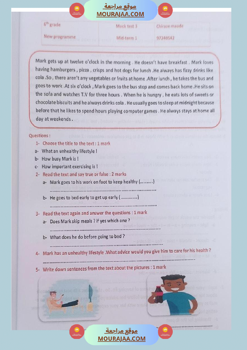 هذا نموذج لإختبار الثلاثي الأو ل للسنوات السادسة انجليزية