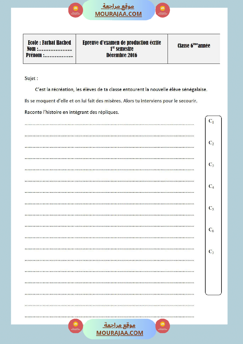 امتحانات الثلاثي الاول سنة سادسة فرنسية