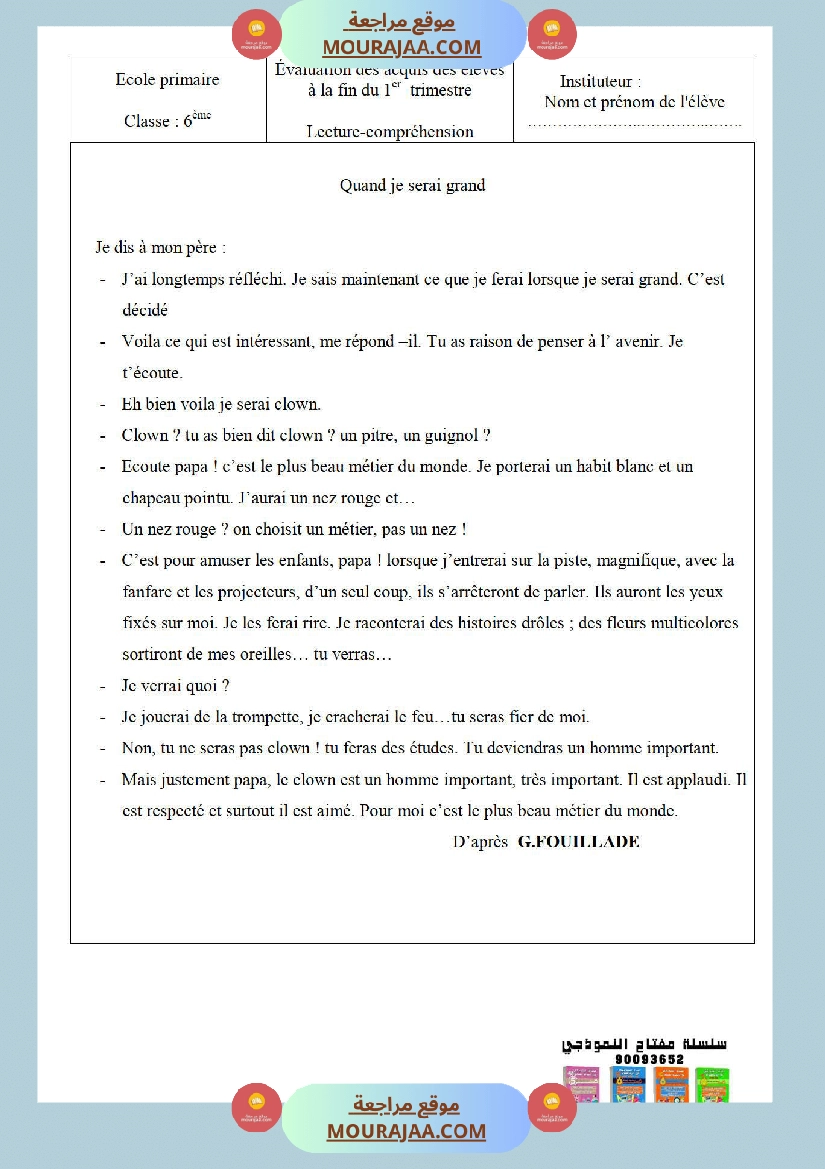 امتحانات الثلاثي الاول سنة سادسة فرنسية صفحة 10