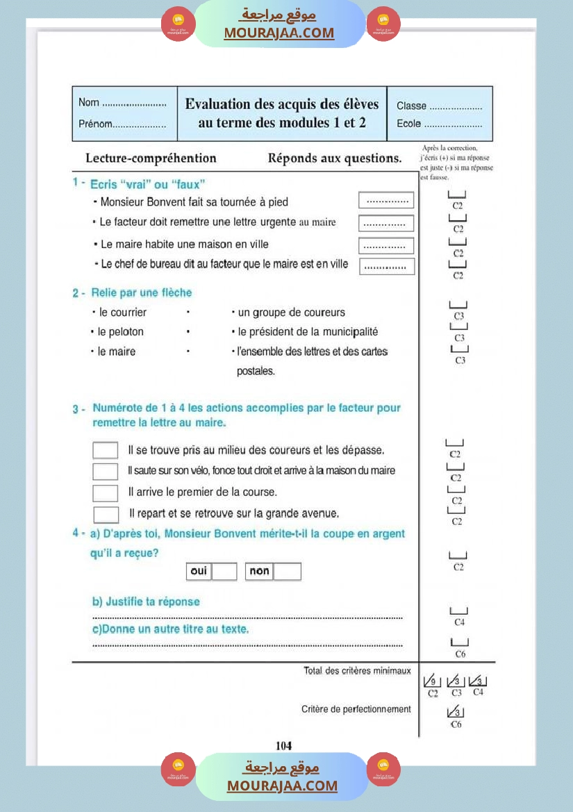 تقييم الوحدة الأولى والثانية فرنسية سنة سادسة صفحة 2