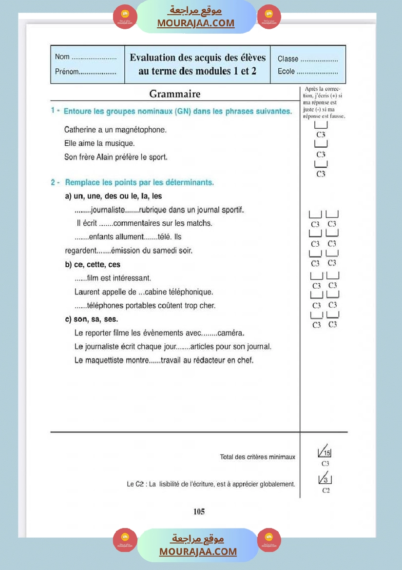 تقييم الوحدة الأولى والثانية فرنسية سنة سادسة صفحة 3
