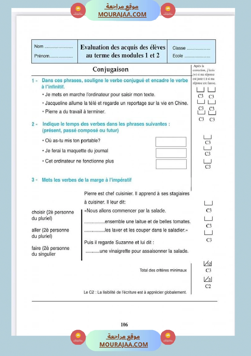 تقييم الوحدة الأولى والثانية فرنسية سنة سادسة صفحة 4