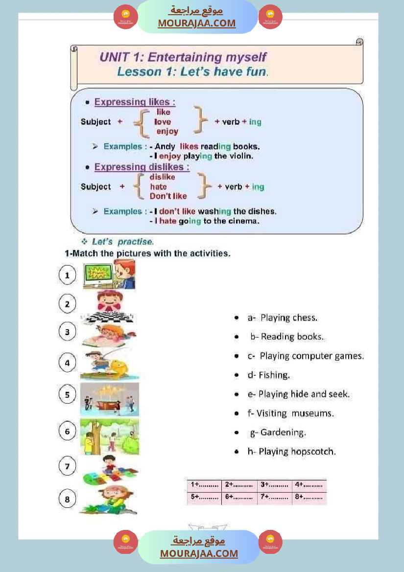 6eme annee anglais 1er trimestre module 1 et 2