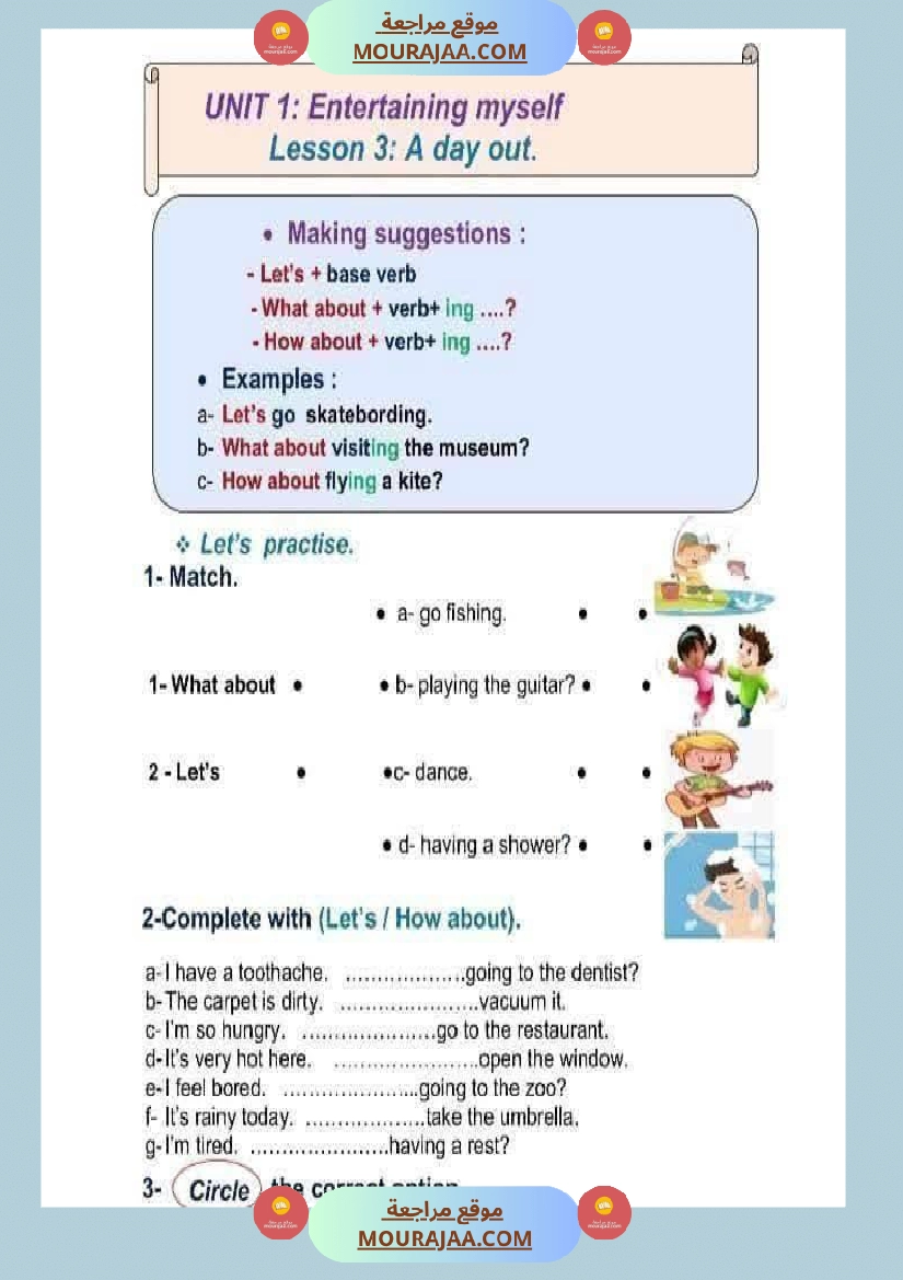 6eme annee anglais 1er trimestre module 1 et 2 صفحة 3