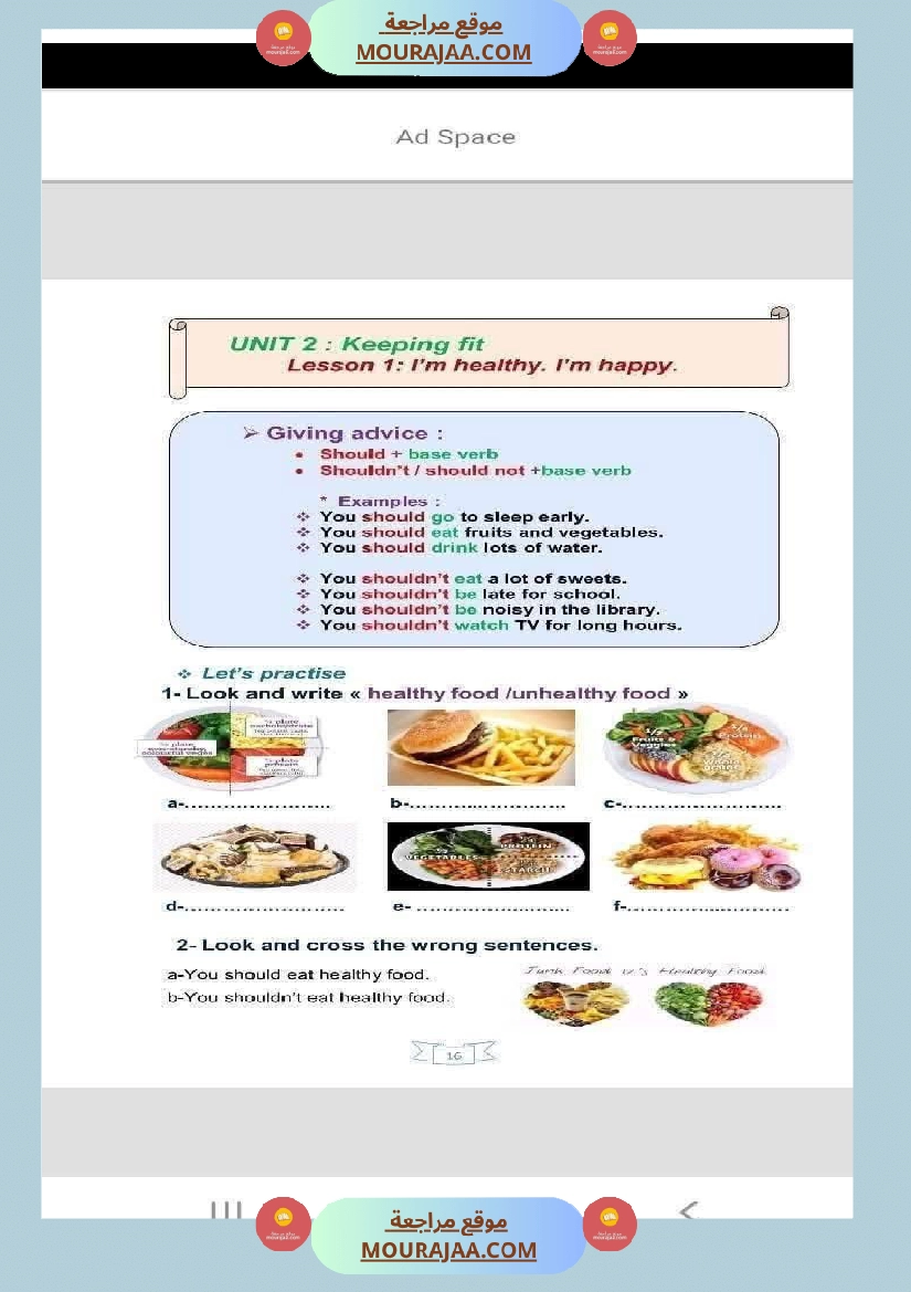 6eme annee anglais 1er trimestre module 1 et 2 صفحة 5