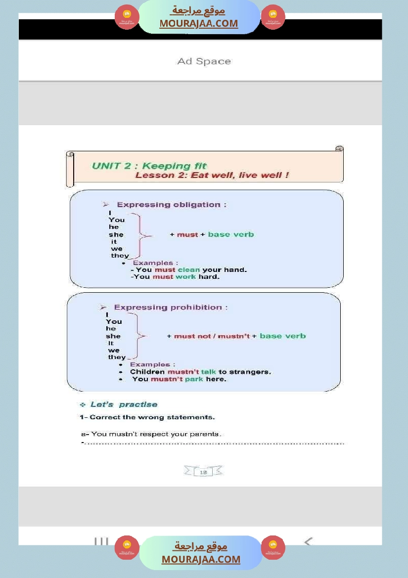 6eme annee anglais 1er trimestre module 1 et 2 صفحة 6