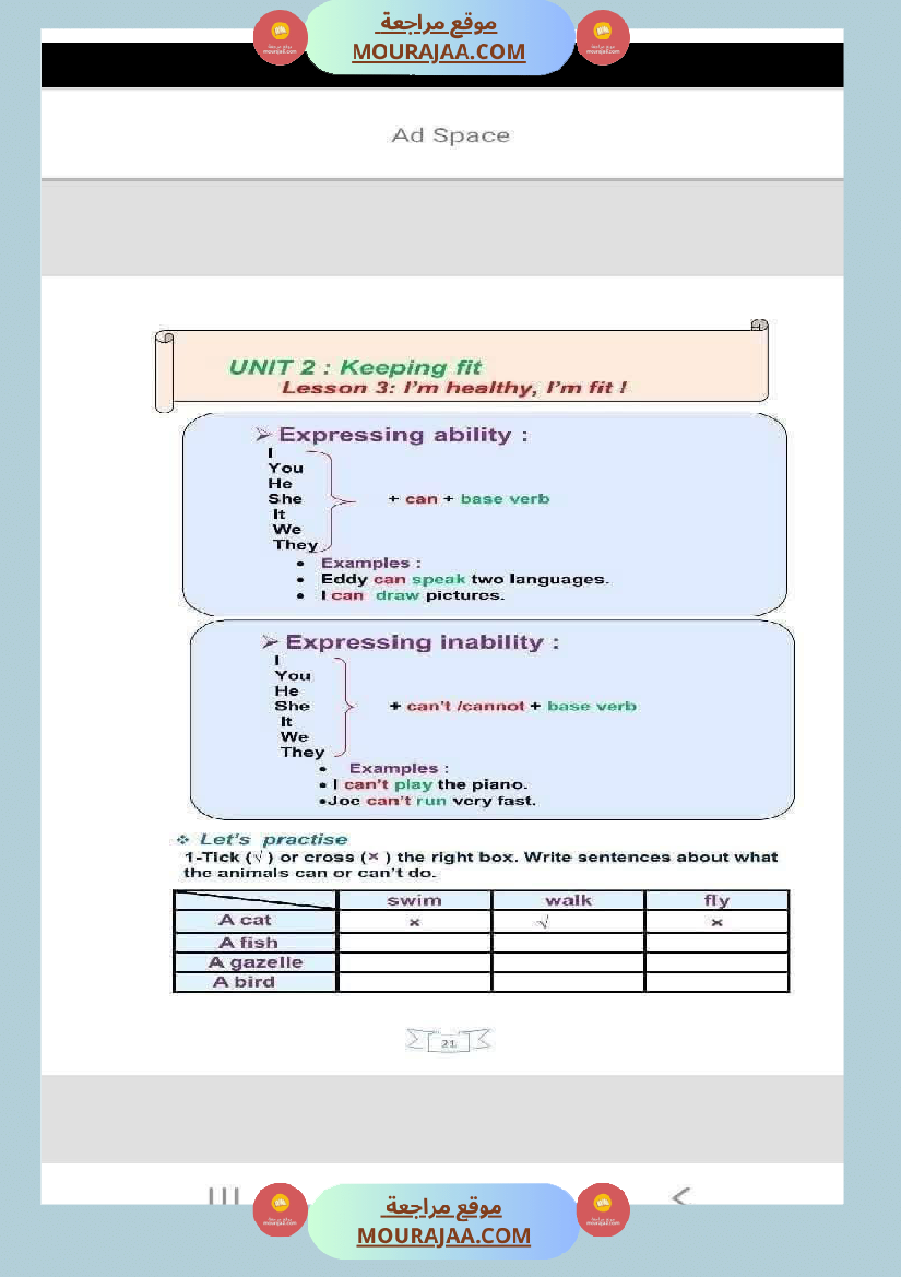 6eme annee anglais 1er trimestre module 1 et 2