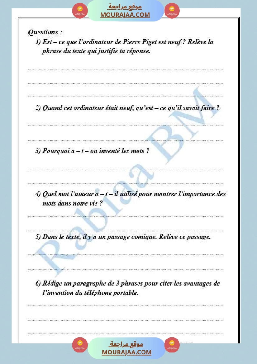 6 eme francais module d apprentissage 2 communiquer avec les autres صفحة 2