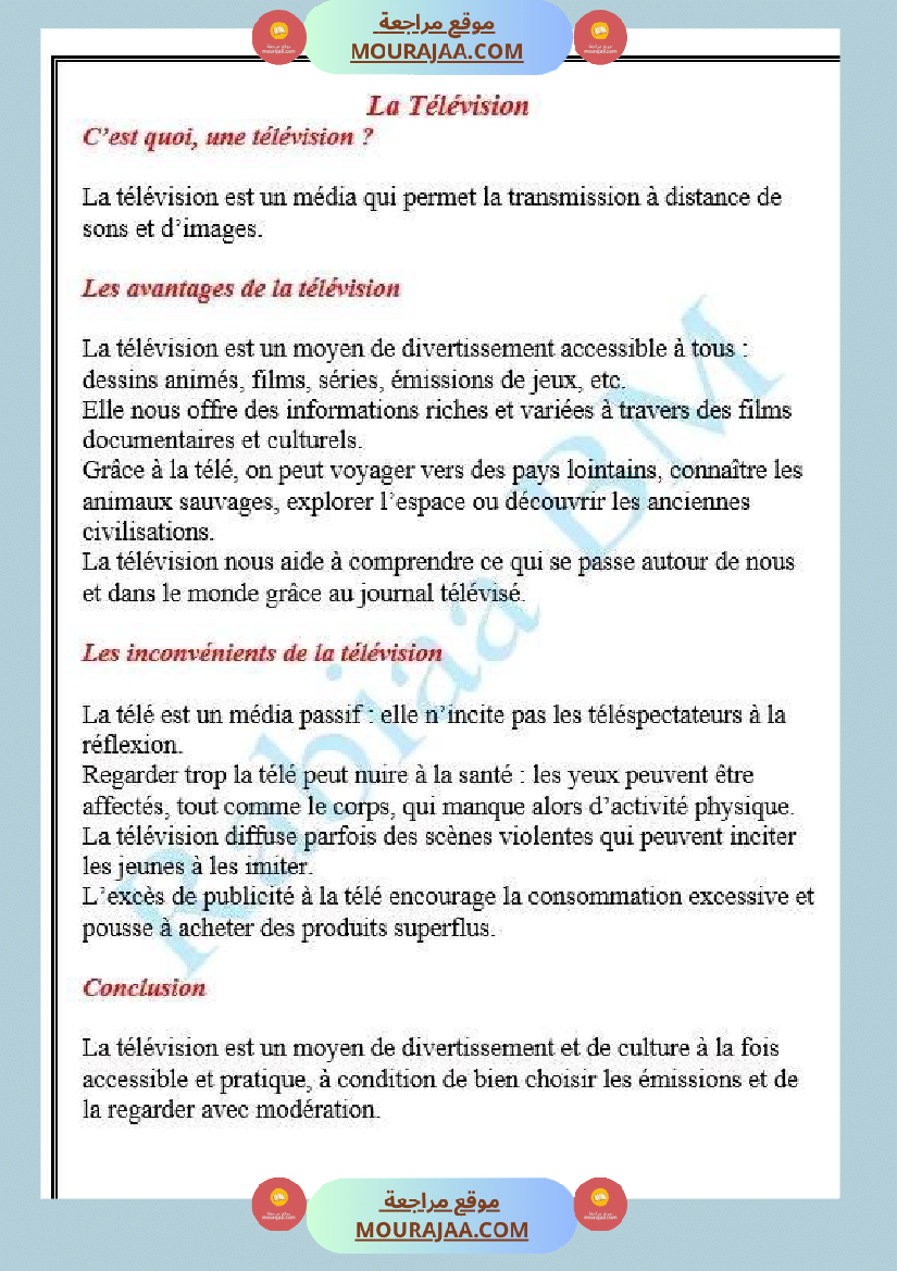 6 eme francais module d apprentissage 2 communiquer avec les autres