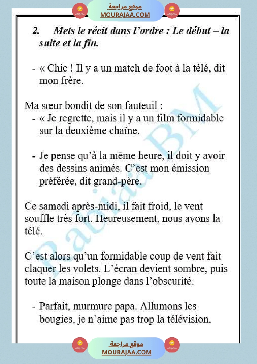 6 eme francais module d apprentissage 2 communiquer avec les autres صفحة 13
