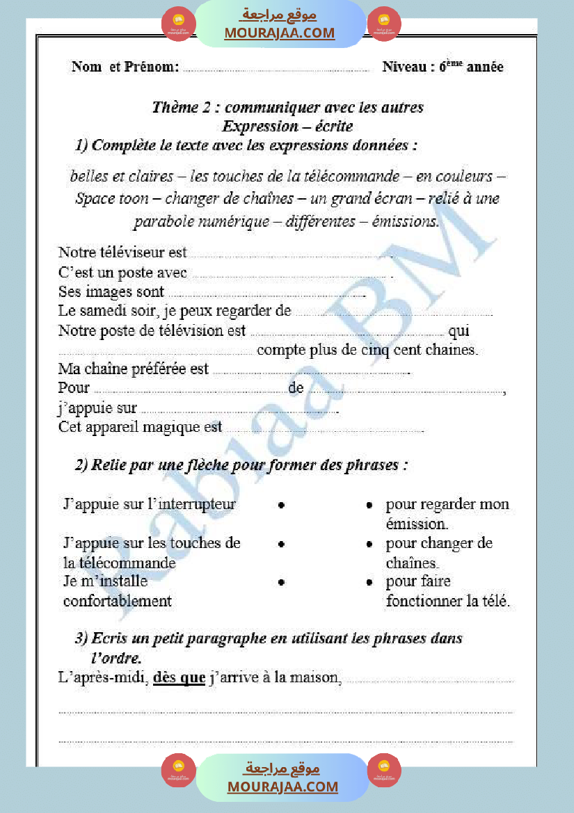 6 eme francais module d apprentissage 2 communiquer avec les autres