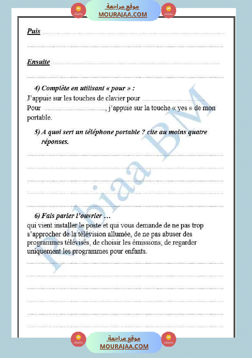6 eme francais module d apprentissage 2 communiquer avec les autres