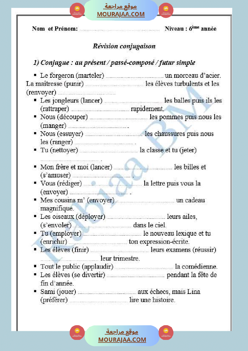 6 eme francais module d apprentissage 2 communiquer avec les autres