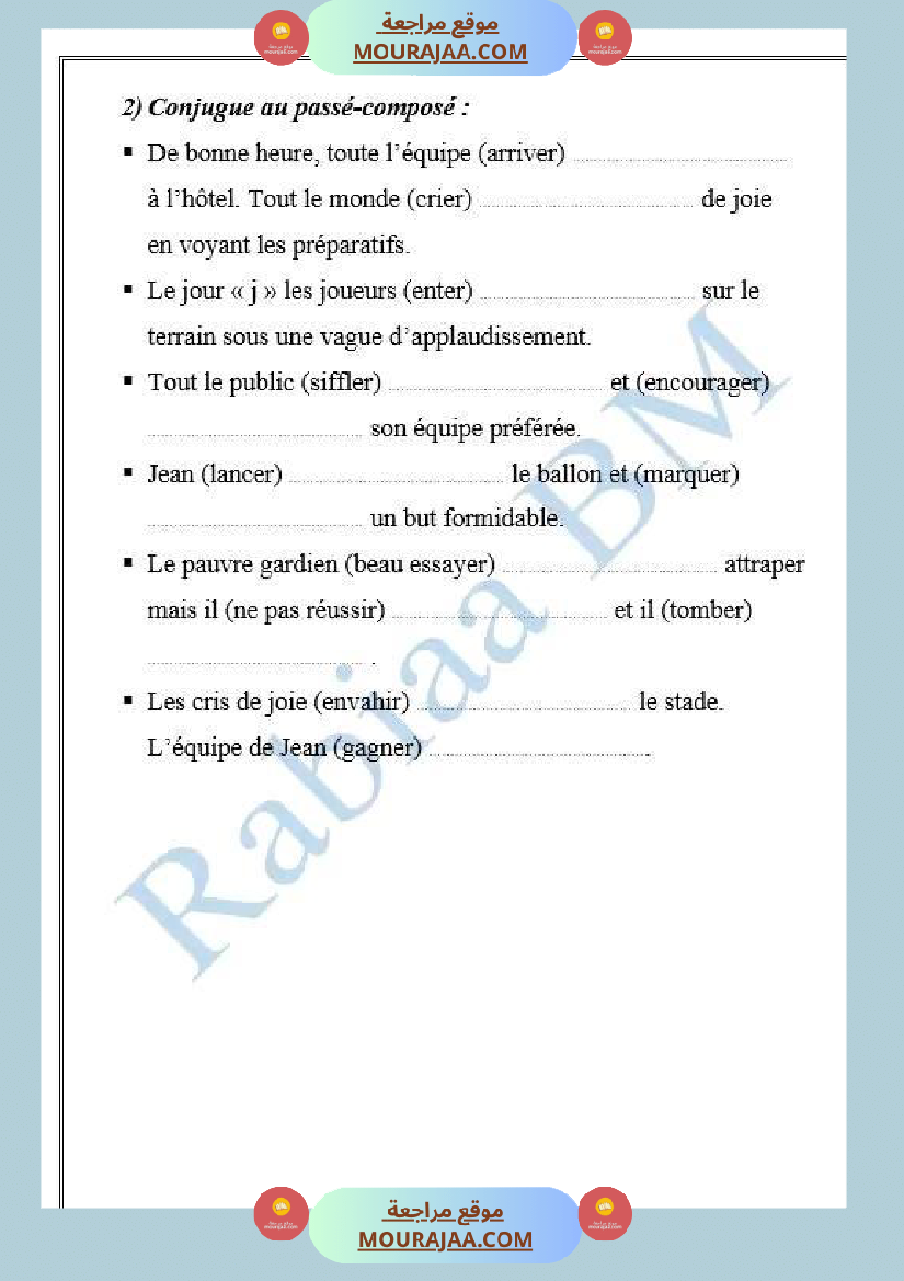 6 eme francais module d apprentissage 2 communiquer avec les autres