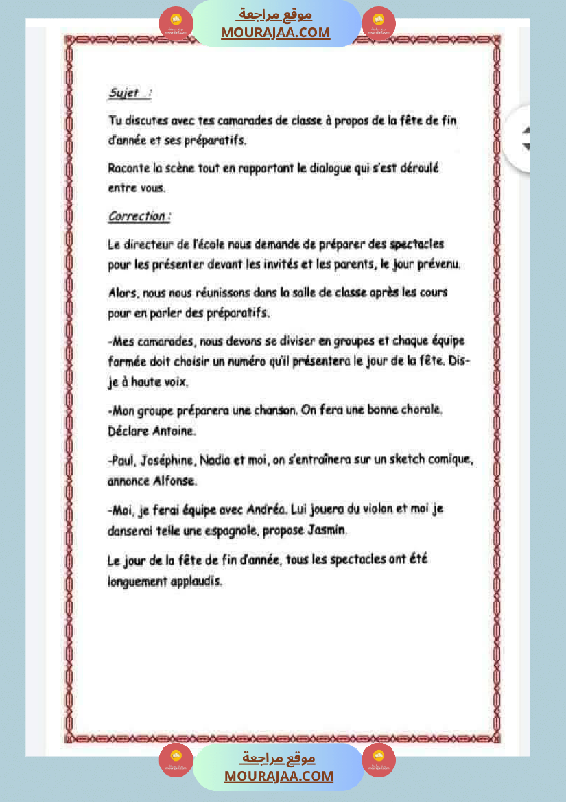6eme annee francais 1er trimestre des sujets corriges