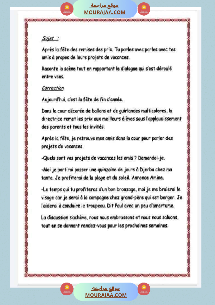 6eme annee francais 1er trimestre des sujets corriges