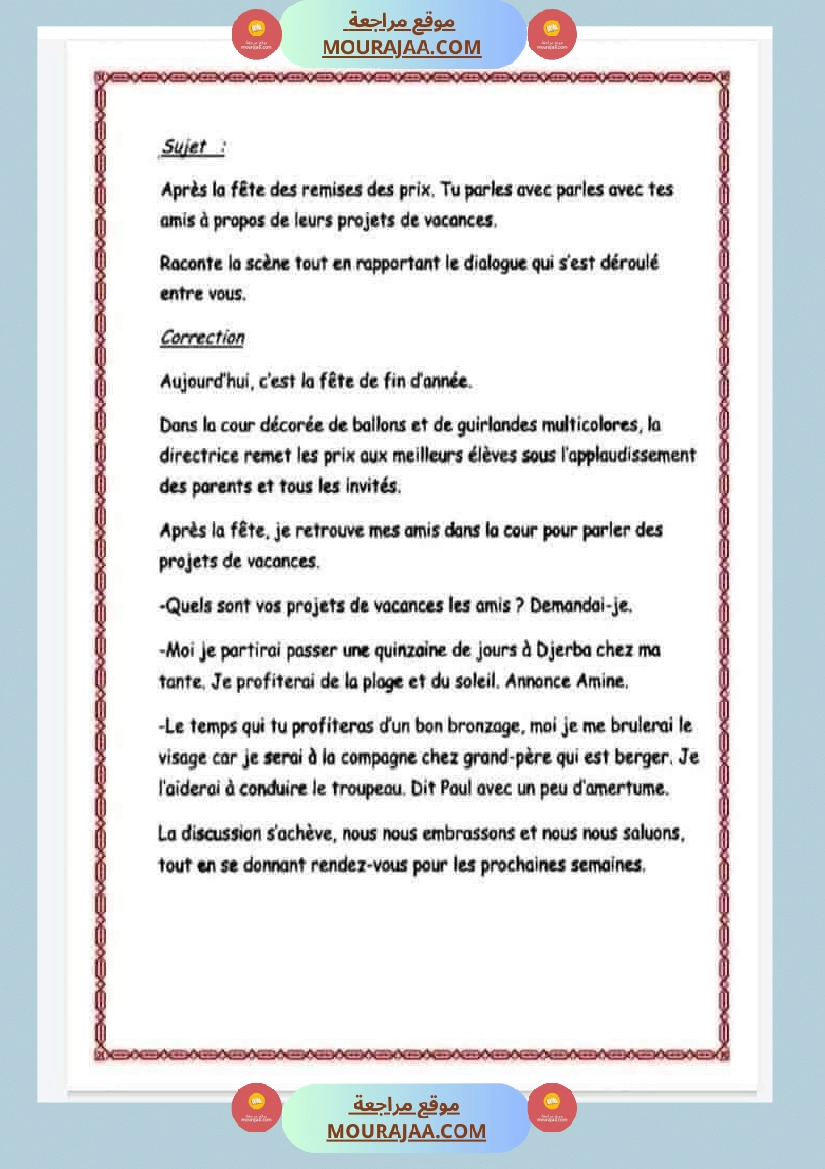6eme annee francais 1er trimestre des sujets corriges صفحة 3