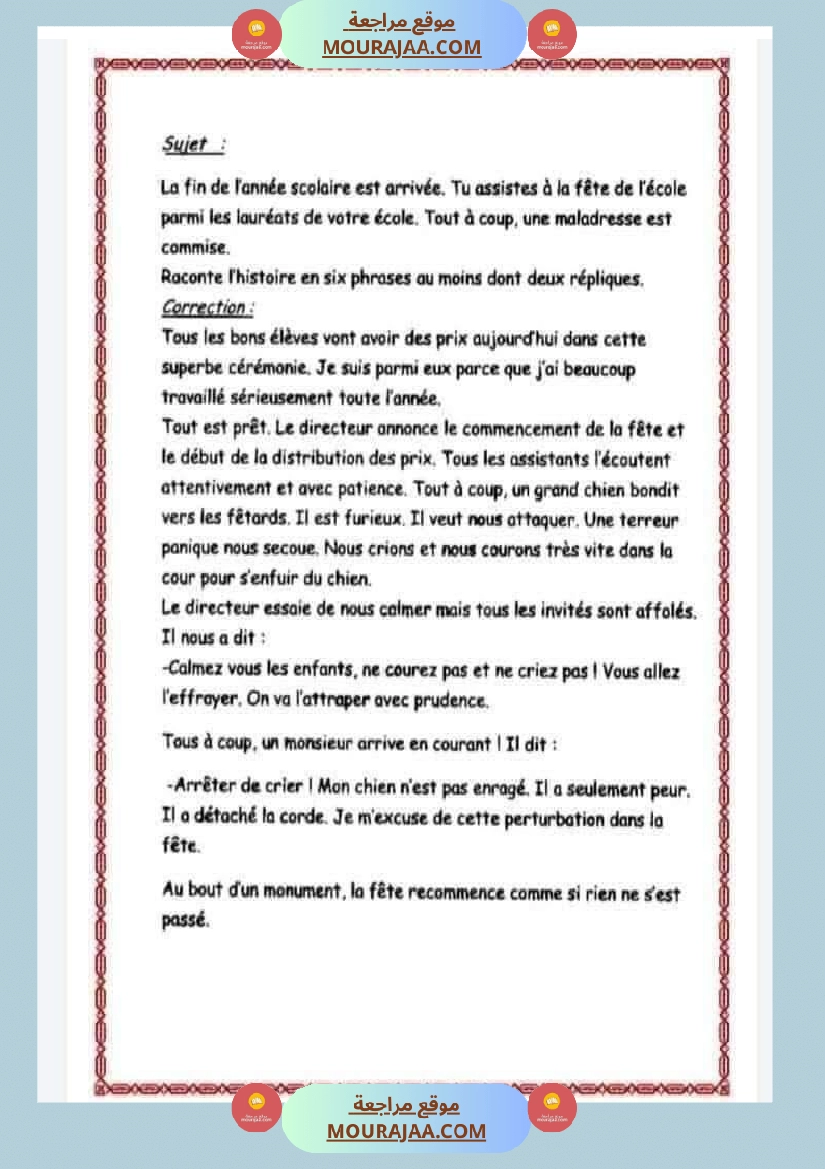 6eme annee francais 1er trimestre des sujets corriges صفحة 4
