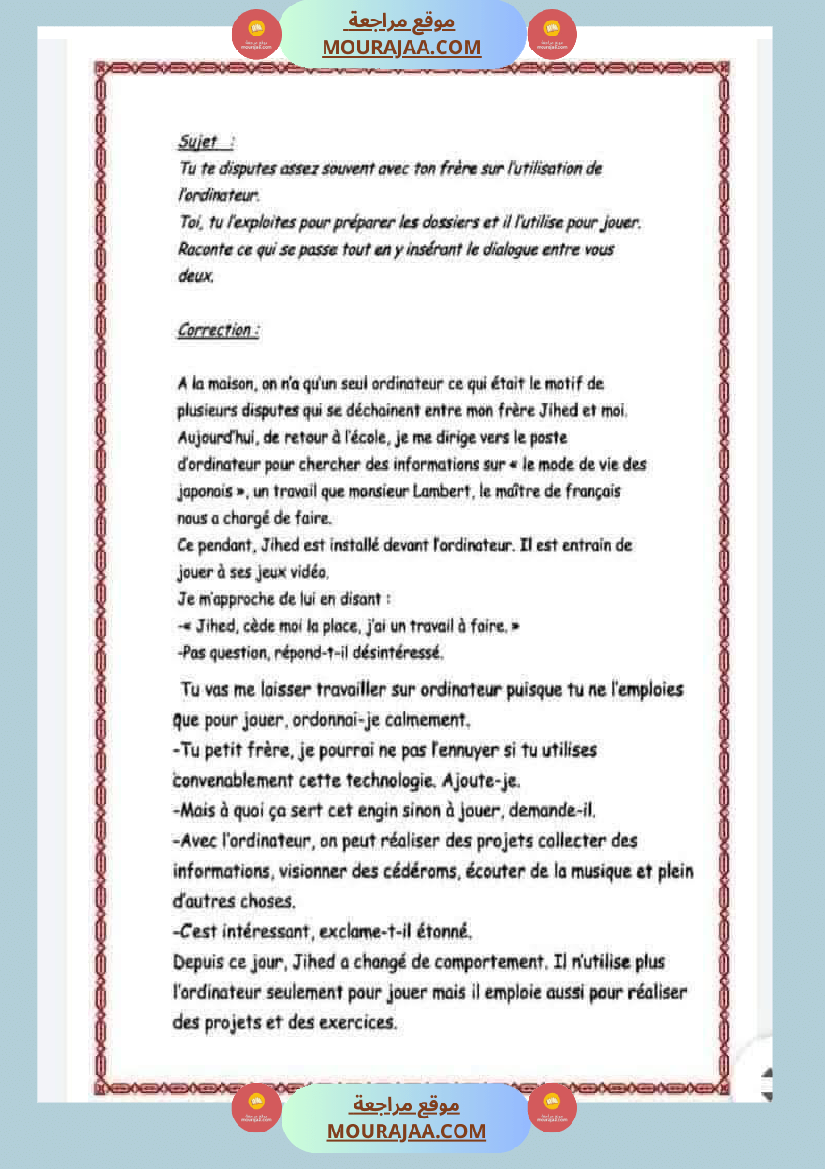 6eme annee francais 1er trimestre des sujets corriges