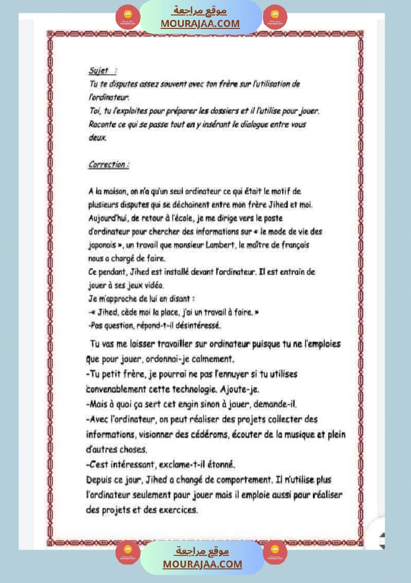 6eme annee francais 1er trimestre des sujets corriges صفحة 6